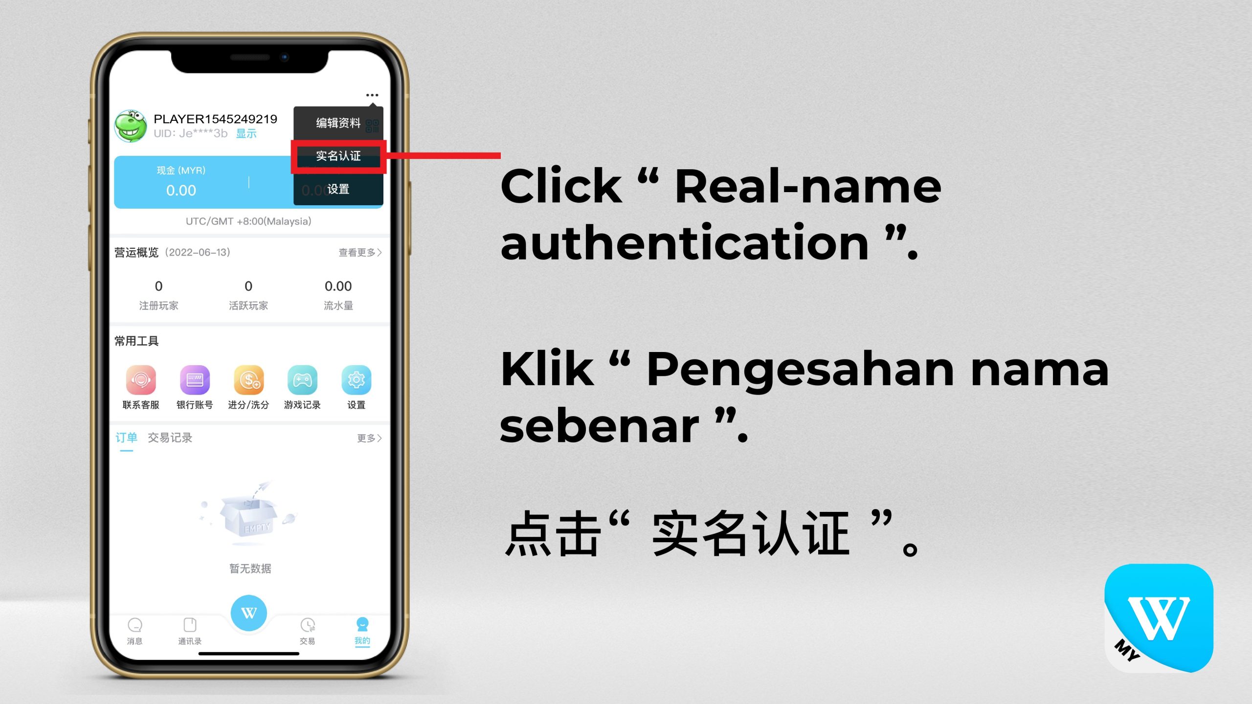 WINBOX REAL-NAME AUTHENTICATION(2)_page-0004