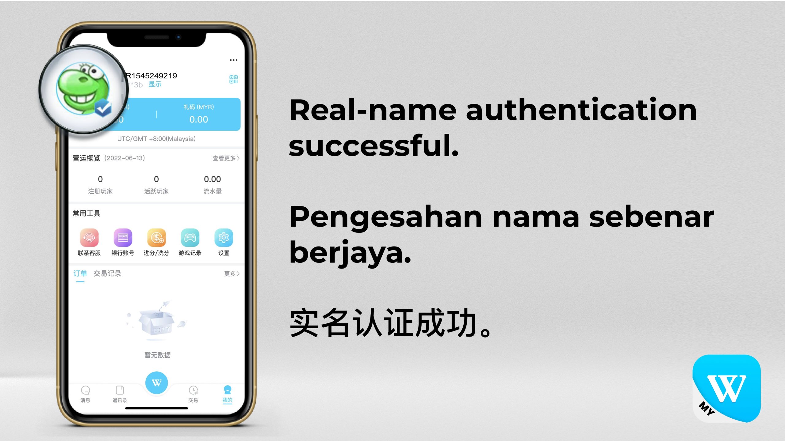 WINBOX REAL-NAME AUTHENTICATION(2)_page-0010
